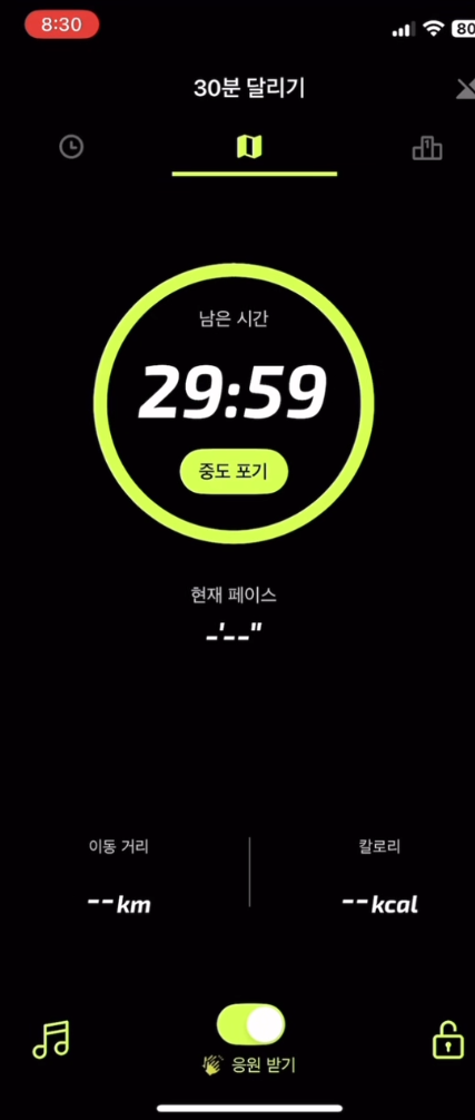 남은 시간 타이머